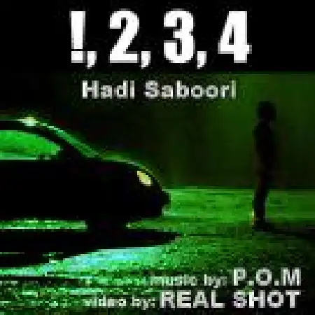 دانلود اهنگ هادی صبوری ۱,۲,۳,۴