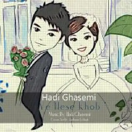دانلود اهنگ هادی قاسمی یه حس خوب
