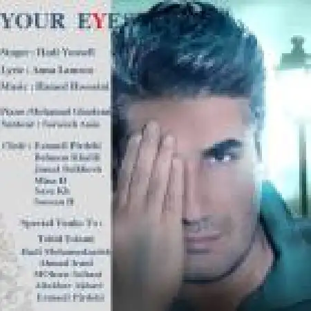 دانلود اهنگ هادی یوسفی چشمات