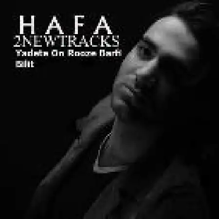 دانلود اهنگ هافا یادته اون روز برفی (ریمیکس)