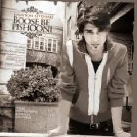 دانلود اهنگ هامون اجتماعی بوسه به پیشونی