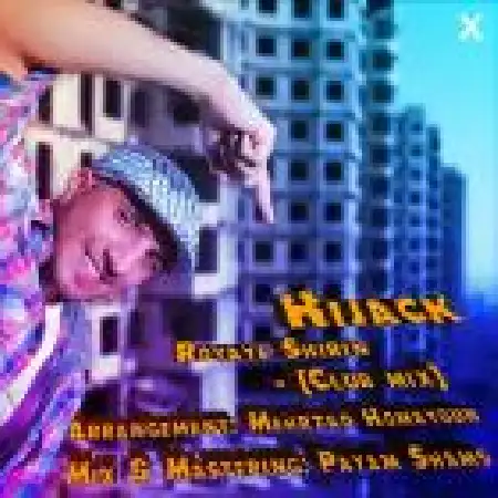 دانلود اهنگ هایجک رویای شیرین (کلاب میکس)