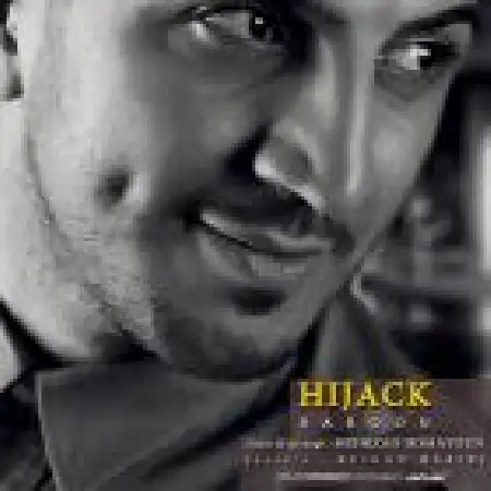 دانلود اهنگ هایجک بارون