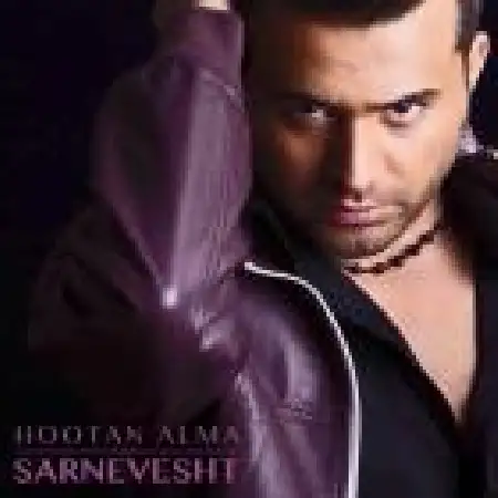 دانلود اهنگ هوتن آلما سرنوشت