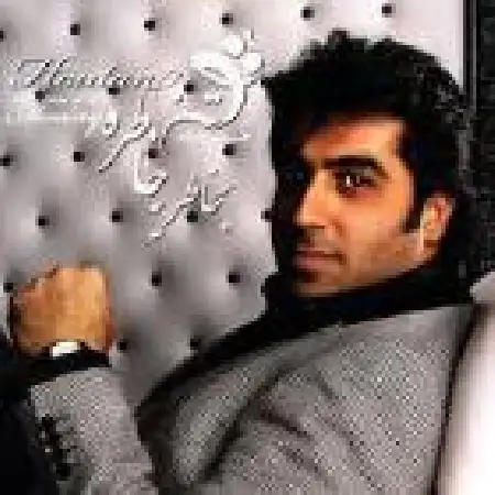 دانلود اهنگ هوتن جوادی هوای با تو بودن