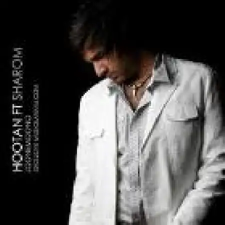 دانلود اهنگ هوتن جوادی جونمونو با حضور شاروم