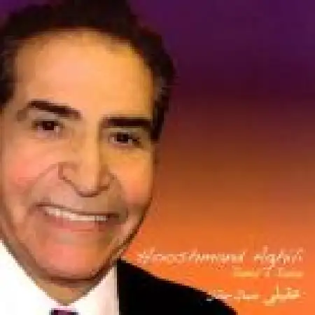 دانلود اهنگ هوشمند عقیلی When I Fall In Love