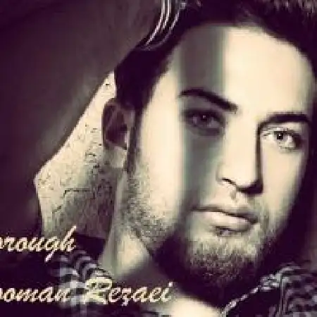 دانلود اهنگ هومن رضایی دروغ