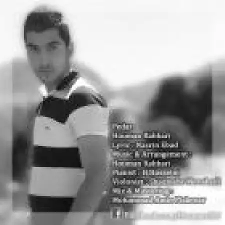 دانلود اهنگ هومن رهبری پدر 