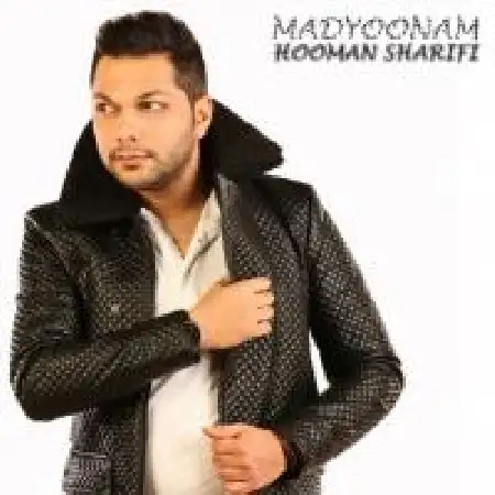 دانلود اهنگ هومن شریفی خوابم یا بیدار