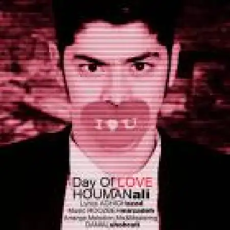 دانلود اهنگ هومن علی روز عشق