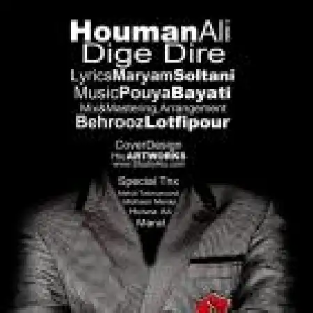 دانلود اهنگ هومن علی دیگه دیره