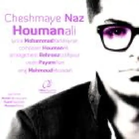 دانلود اهنگ هومن علی چشمای ناز