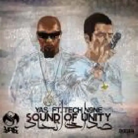 دانلود اهنگ یاس به امید ایران با حضور راستین