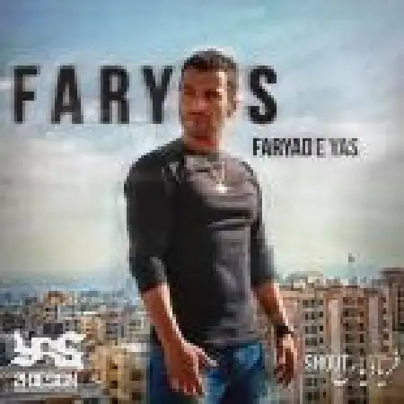 دانلود اهنگ یاس فریاس