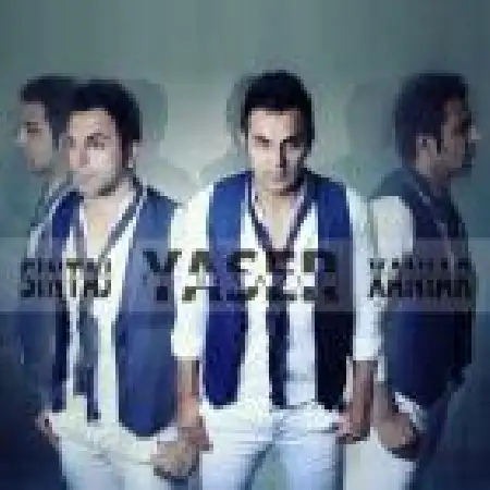 دانلود اهنگ یاسر آره والله