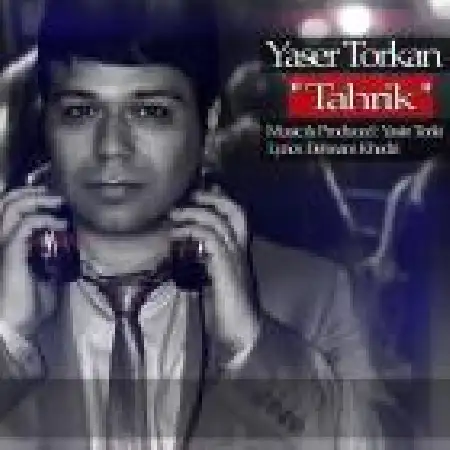 دانلود اهنگ یاسر ترکان تحریک