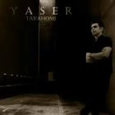 دانلود اهنگ یاسر توهمی منو ببخش