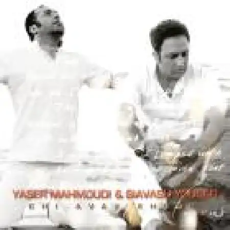 دانلود اهنگ یاسر محمودی دلم برات تنگ شده با حضور سیاوش یوسفی