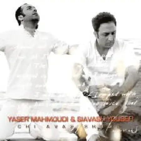 دانلود اهنگ یاسر محمودی چی عوض شده با حضور سیاوش یوسفی