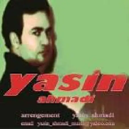 دانلود اهنگ یاسین احمدی تو رو راست نبودی