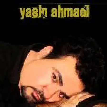 دانلود اهنگ یاسین احمدی تو رو قسم