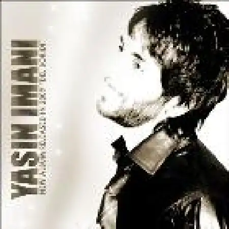 دانلود اهنگ یاسین ایمانی نمی زارم