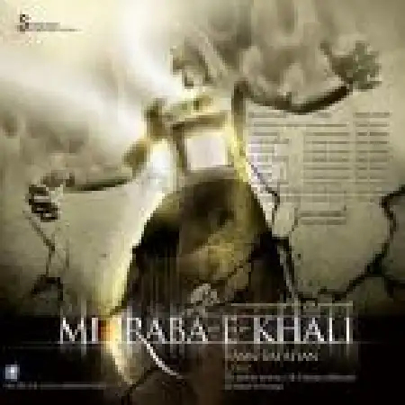 دانلود اهنگ یاسین صفاتیان شب