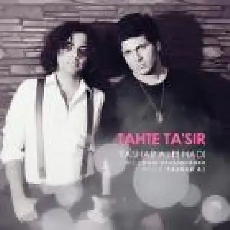 دانلود اهنگ یاشار آج تحت تاثیر با حضور هادی حسن زاده