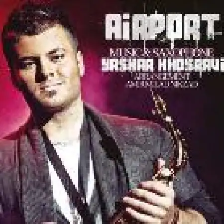 دانلود اهنگ یاشار خسروی فرودگاه