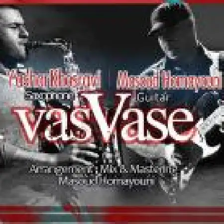 دانلود اهنگ یاشار خسروی وسوسه با حضور مسعود همایونی