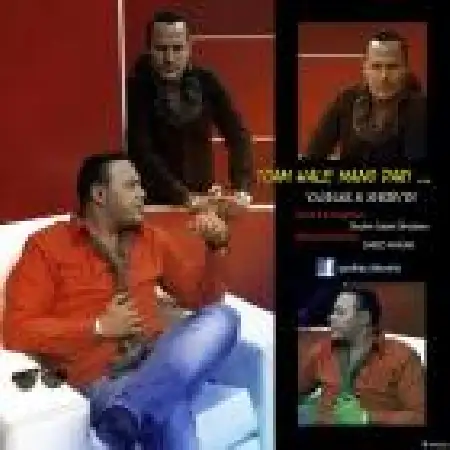 دانلود اهنگ یاشار و شروین تو هم حال منو داری