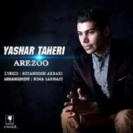 دانلود اهنگ یاشار طاهری آرزو