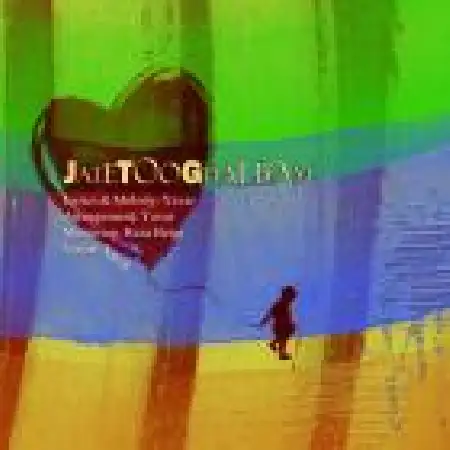 دانلود اهنگ یاور جاته تو قلبم