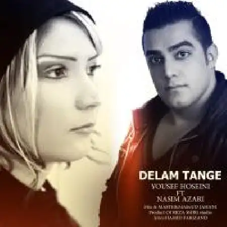 دانلود اهنگ یوسف حسینی هنوزم عاشقتم با حضور نسیم آذری