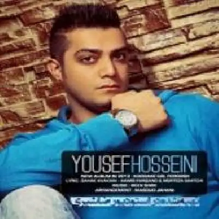 دانلود اهنگ یوسف حسینی چقدر پشیمونم