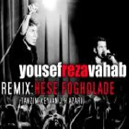 دانلود اهنگ یوسف و رضا وهاب حس خوب (ریمیکس کیوان)
