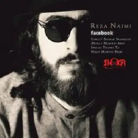 دانلود آلبوم تک اهنگ ها از رضا نعیمی