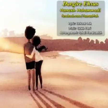 دانلود اهنگ حمزه محمدی درگیر احساس