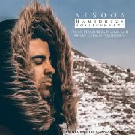 دانلود اهنگ حمید رضا حسین خانی افسوس