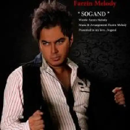 دانلود اهنگ فرزین ملودی سوگند