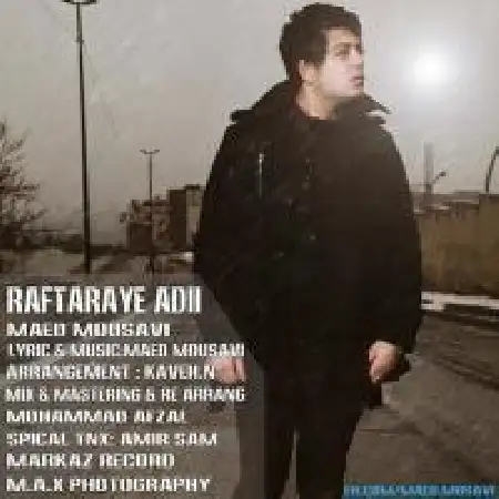 دانلود اهنگ مائد موسوی رفتارای عادی