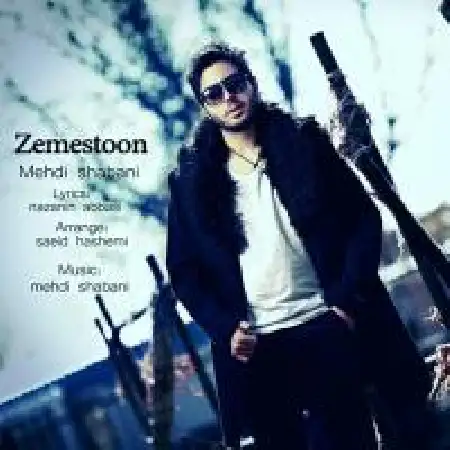 دانلود آلبوم تک اهنگ ها از مهدی شعبانی