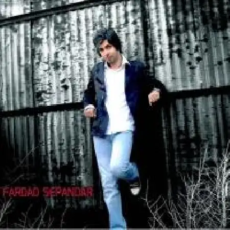 دانلود اهنگ فرداد سپندار اشکای بی صدا