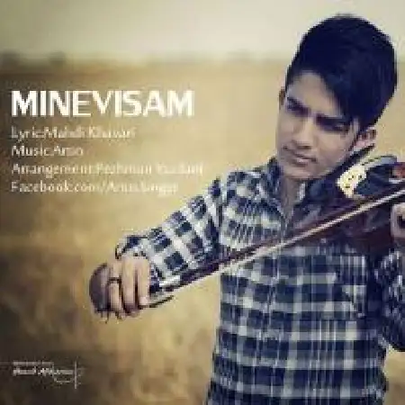 دانلود آلبوم تک اهنگ ها از امید فروغی