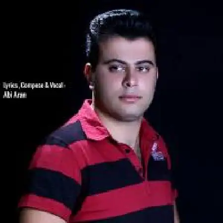 دانلود اهنگ آبی آران Gisgora Goydolar