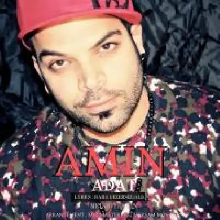 دانلود اهنگ امین عادت