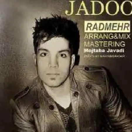 دانلود آلبوم جادو از رادمهر