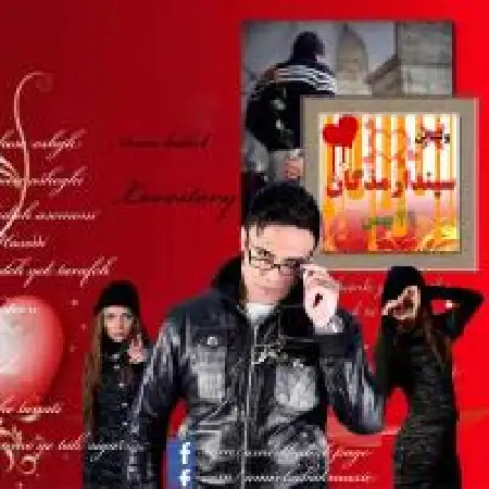 دانلود اهنگ امیر بابک حسودی