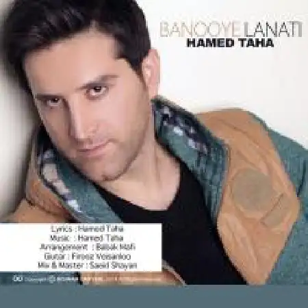 دانلود اهنگ سعید کریمی دور میشی